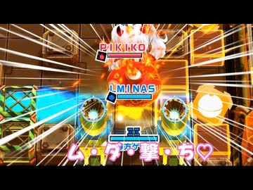 【ボンバーガール】ウォールマジックで消してやるのさ♡【グリムアロエ】