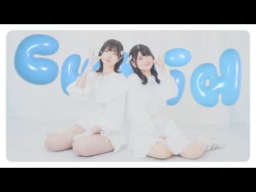 【すかチル×おうどん】キューピット  踊ってみた