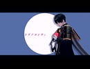 【MMD刀剣乱舞】トリノコシティ 投稿54【安宅切】