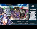 WIXOSS 「LUMINOUS SELECTOR」 開封動画