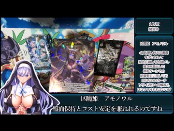 WIXOSS 「LUMINOUS SELECTOR」 開封動画