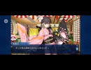 【FGO】バレンタイン（イベント）17 (1)