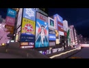 【VRChatワールド紹介】【JP】Virtual Dotonbori in OSAKA