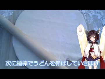 東北きりたんがうどんを作る動画 【VOICEVOXキッチン】