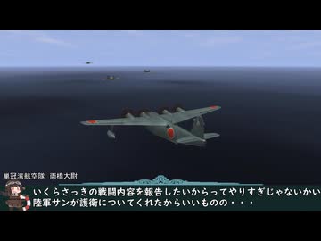 艦これil-2 百五十九隻目 カスガダマ沖海戦 12マス目