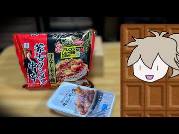 バレンタインもねえよ2026