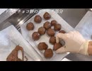 ドバイチョコ餅作ってみた