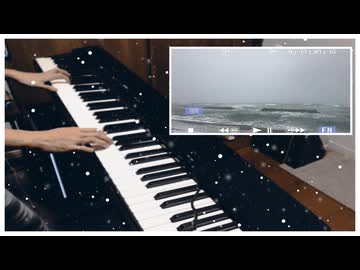 粉雪　ピアノ弾いてみた