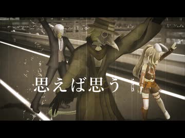 【ライフウサ】シネマ／虚音イフWith ライ・ウサ・シロ