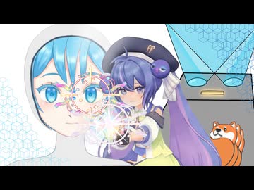 ぼやけて！照準。/ 音街ウナ