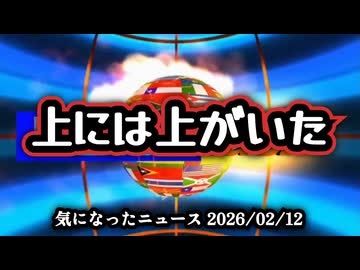 【隠れ当選率100％】78％より上がいた…今回の選挙で起きたこと【 #チームみらい 】