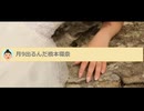 【実況・感想】クイズ＄ミリオネア◆新MCは二宮和也◆ムロツヨシ菊池風磨ホリエモン橋本環奈あの