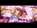 【ミリシタ】Home is a coming now!【MM】