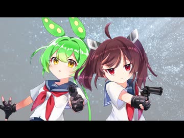 【ボカコレ2026冬予告】ダンガンガール / 東北きりたん ずんだもん