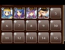 Fight！　迫るクラゲ傀儡！？　☆３　銀以下　スレイヤーズあいぎす