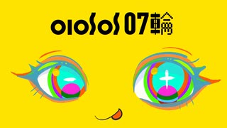 add07輪 / Lo-+ feat. 音街ウナ のサムネイル