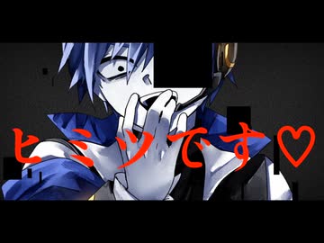 【KAITO】ょてみをけだくぼ【オリジナル】