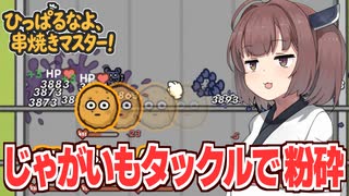アズールレーン】ソビエツカヤ・ロシア ボイス集 - ニコニコ動画