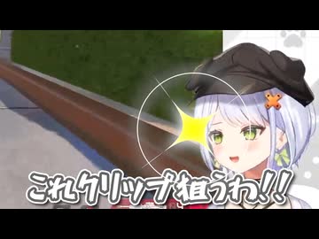 せつクレーバー神クリップ