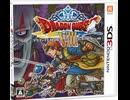 [実況]「ドラゴンクエストVIII（3DS）」実機で第17回 リブルアーチ〜ライドンの塔〜リーザスの塔〜呪われしゼシカ戦〜ゼシカ再び仲間になる。（スマホ撮影）