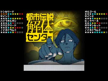 【バンブラP】奇々解体【耳コピ】
