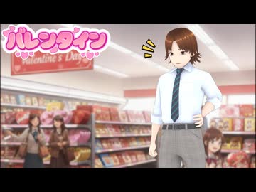 『バレンタイン』？　ﾅﾆｿﾚ美味しいの？【オリジナル曲】