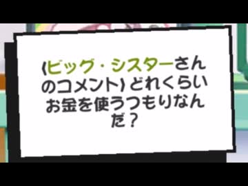 やっぱり合ってるじゃないか！！！！