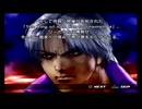 【PS2】鉄拳4 ストーリーバトル 李超狼（リー・チャオラン）