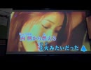 カラオケ「VALENTI」BoA