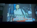 カラオケ「Feel  Like  dance」globe