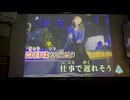 カラオケ「Can't   Stop  Fallin'  in  Love」globe
