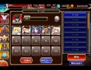 千年戦争アイギス 群島の冒険者たち：技術の魔神【☆3×銀以下】