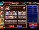 千年戦争アイギス 群島の冒険者たち：魔導機械騎士甲冑【☆3×イベ白以下×ちび2種】