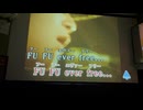 カラオケ「ever  free」hide with Spread Beaver