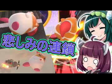 【2人ﾌﾟﾚｲ】あきれかえるほど平和なシティトライアルPart４【東北姉妹】