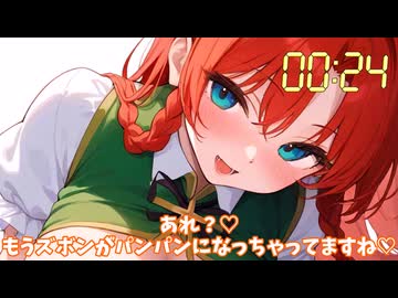 〇欲限界突破シリーズ「美鈴編」
