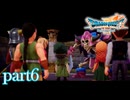 時を超えて解き明かす、世界の謎【ドラゴンクエストⅦ Reimagined実況part6】