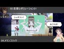 【歌ってみたコラボ】Niconico☆Moonlight ver.みこたま＆シュガコン