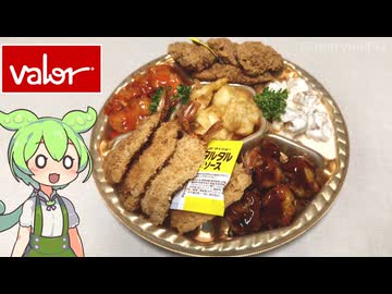 バローの「魚屋さんのオードブルセット（1980円）」