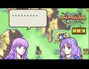 【FE 烈火の剣】ナバタの少女がこんな秘境で何を…？〔#83 エリウッド編 30章〕