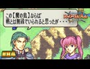 【FE 烈火の剣】騎士だと思ったら司祭だった屈強な男〔#84 エリウッド編 30章〕