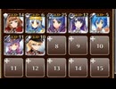 Guilty！　魔神の野望を砕け！　☆３　銀以下　スレイヤーズあいぎす