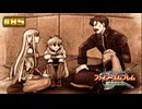 【FE 烈火の剣】父が繋げた希望〔#85 エリウッド編 30章〕