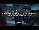 メリーマート代表逮捕！50万円のゴミを売る「最新催眠商法」の全貌を徹底暴露