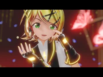 【sour式鏡音リン】ザムザ　リンちゃんが光の方角へ【MMD】
