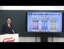 北九州市が過去最大“約6500億円”新年度予算案発表　テーマは「成長加速予算」