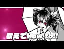 教えてHow to!! / Jarashi feat. 重音テト