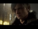 【バイオハザード9】『BIOHAZARD requiem』4th Trailer