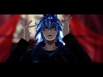 【ジャンル混合MMD】デーモンロード【推し】