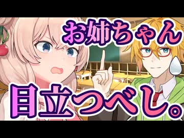 いない時にこそ、目立つ人に【ソフトウェアトーク劇場】